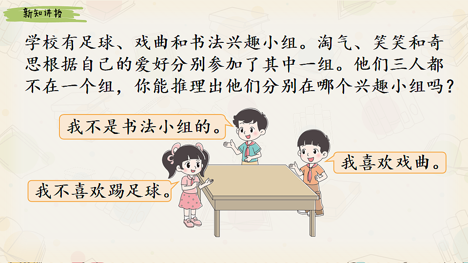 18242020第4页