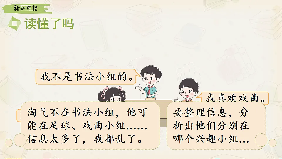 18242020第5页