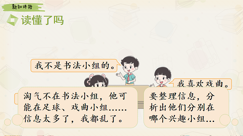 18242020第5页