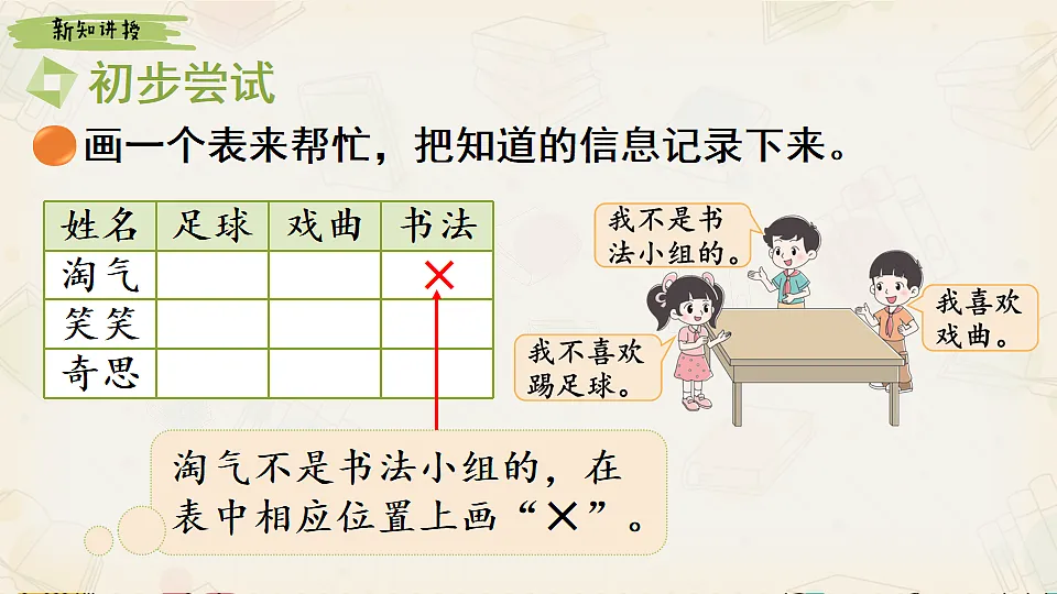 18242020第6页