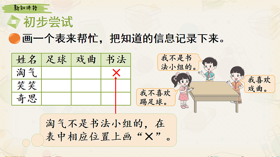 18242020第6页