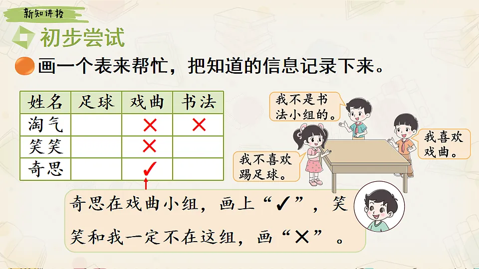 18242020第7页
