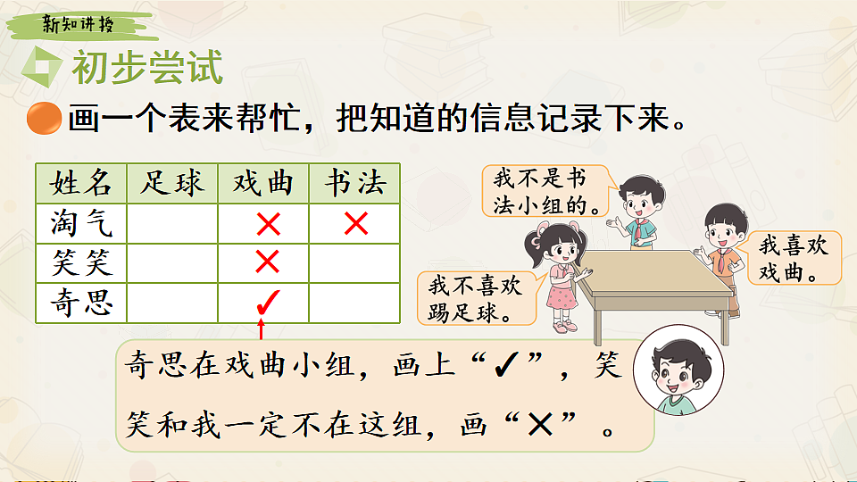 18242020第7页