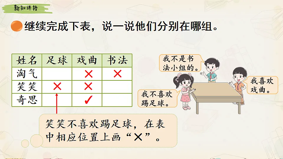 18242020第8页