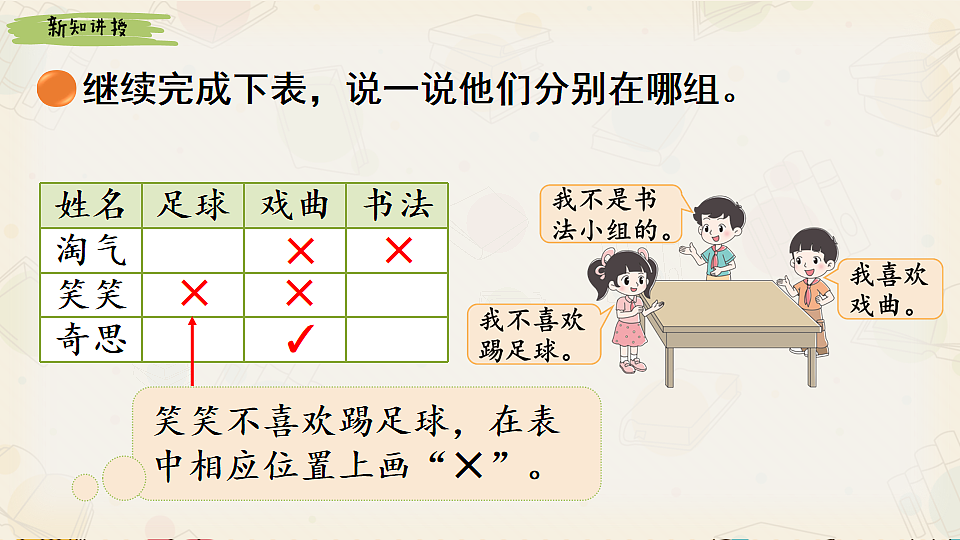 18242020第8页