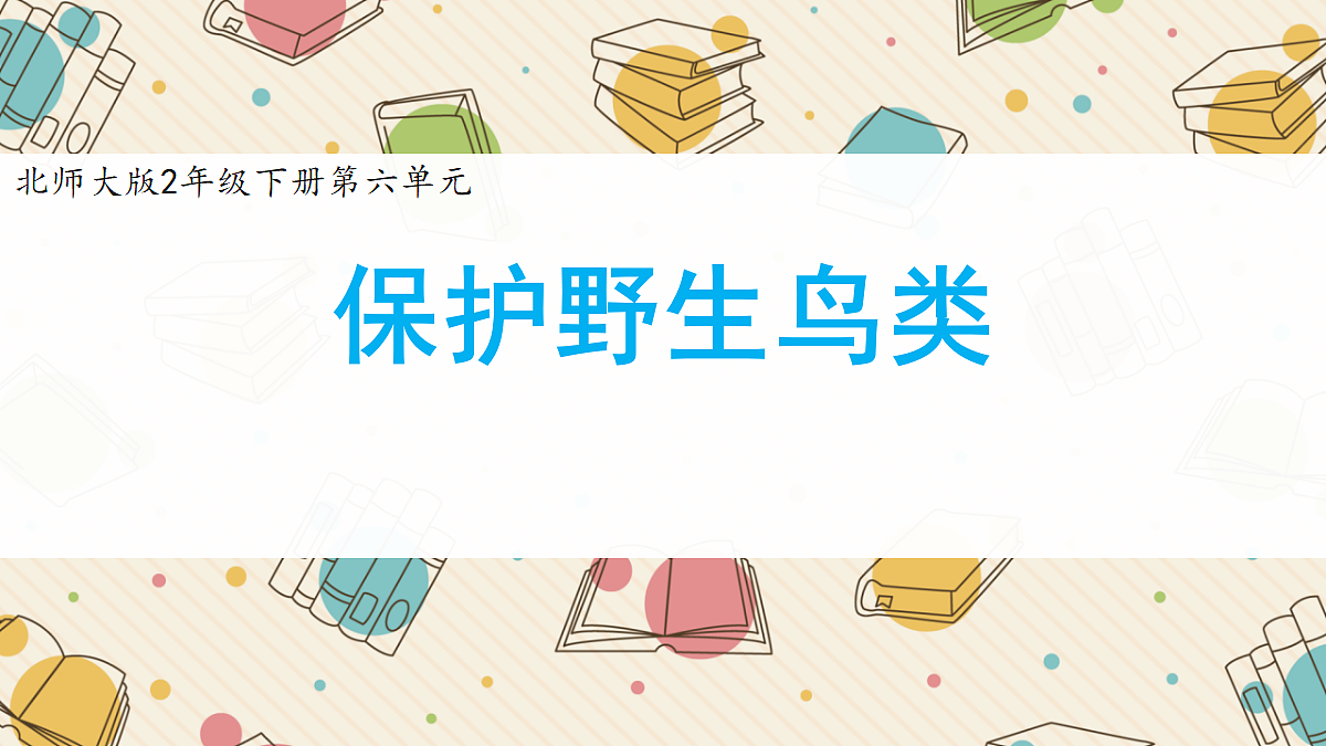 18242042第1页
