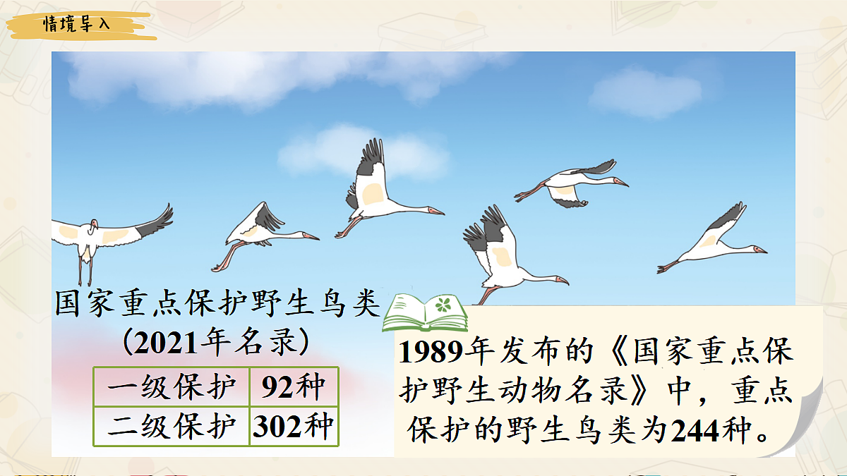 18242042第2页