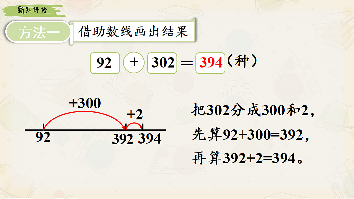 18242042第6页
