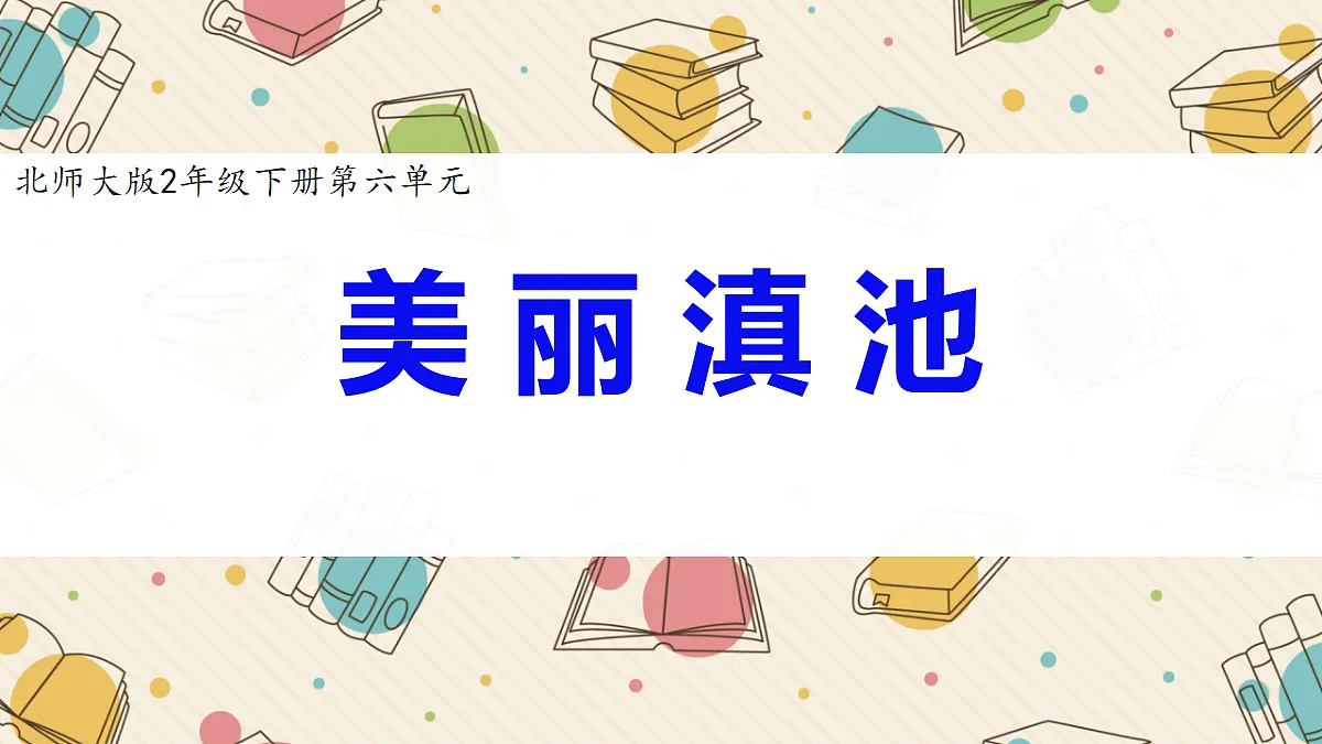 18242043第1页