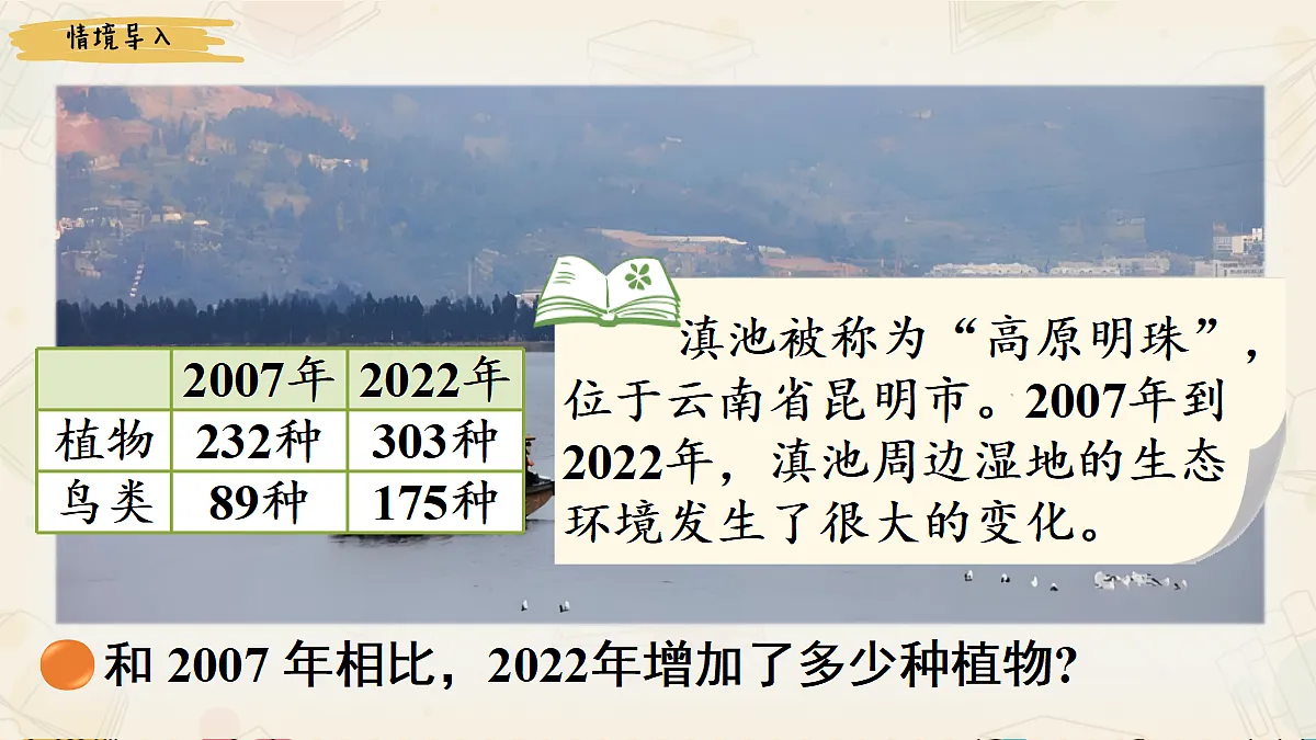18242043第2页