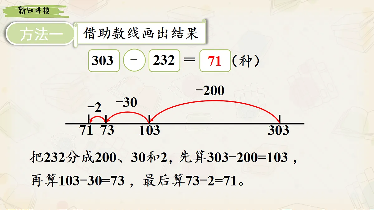 18242043第4页