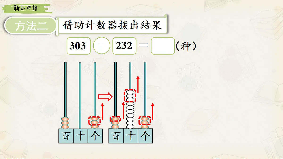 18242043第5页