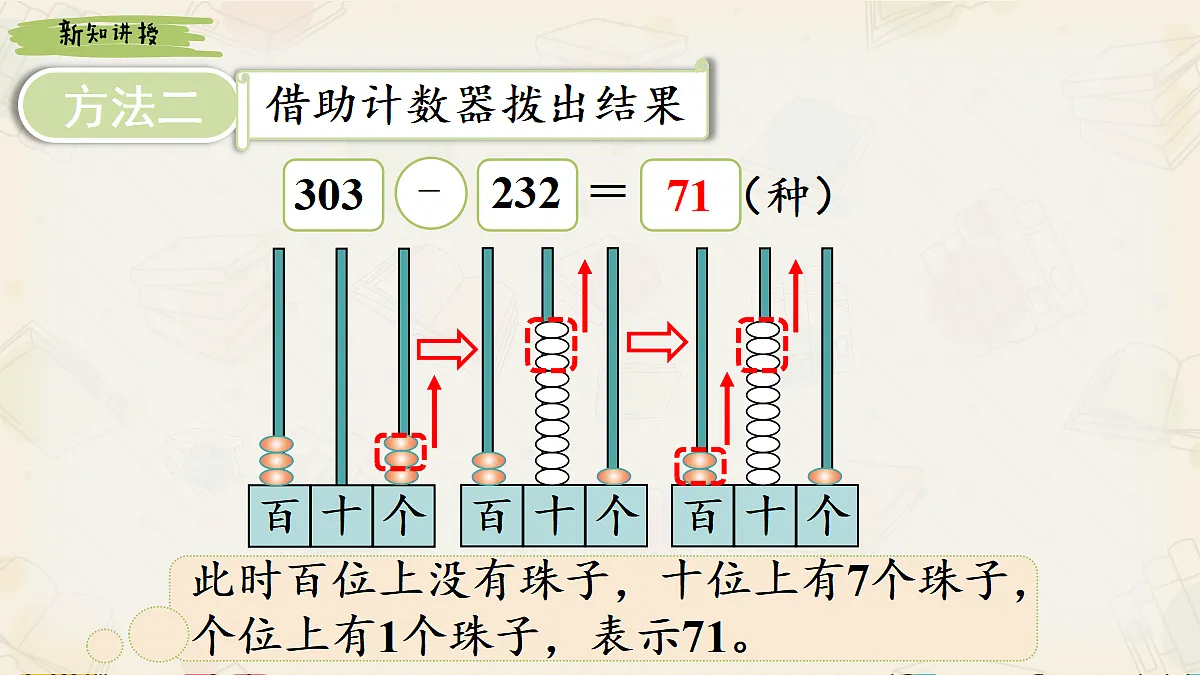 18242043第6页
