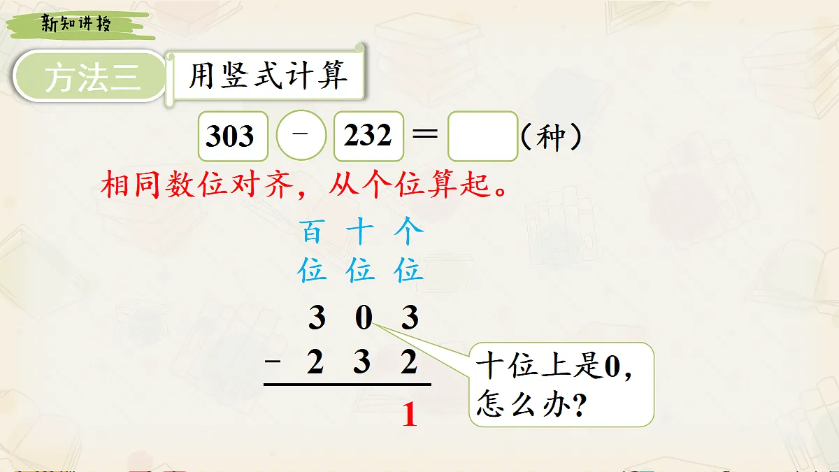 18242043第7页