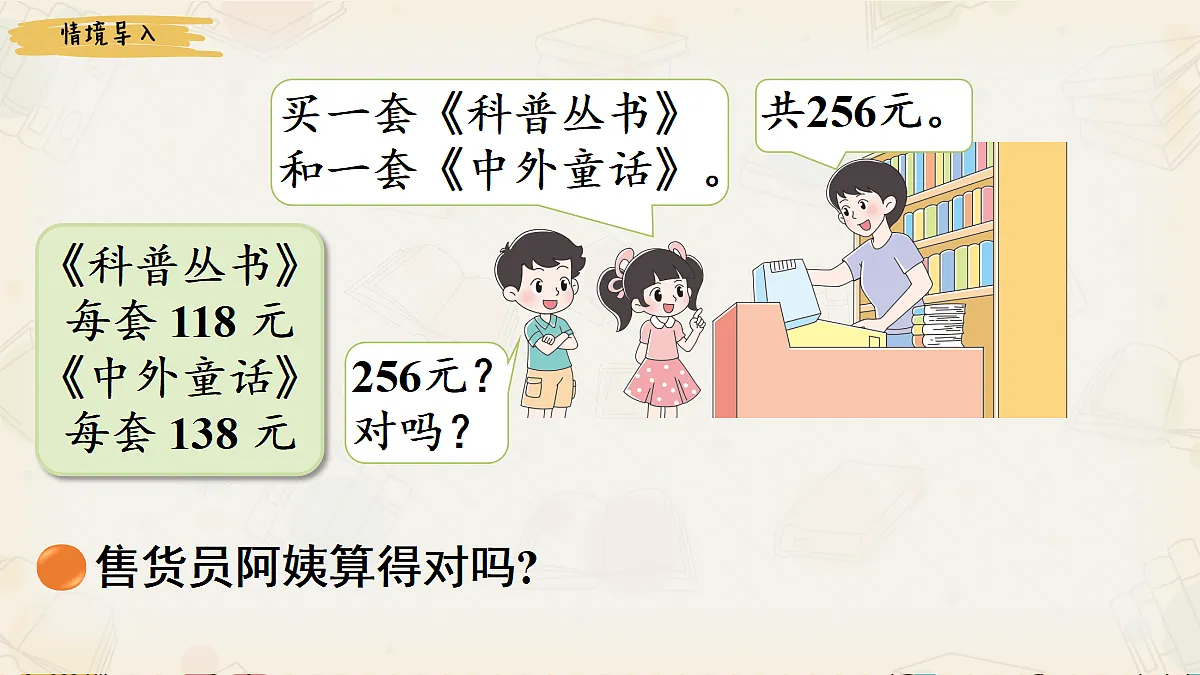 18242044第2页