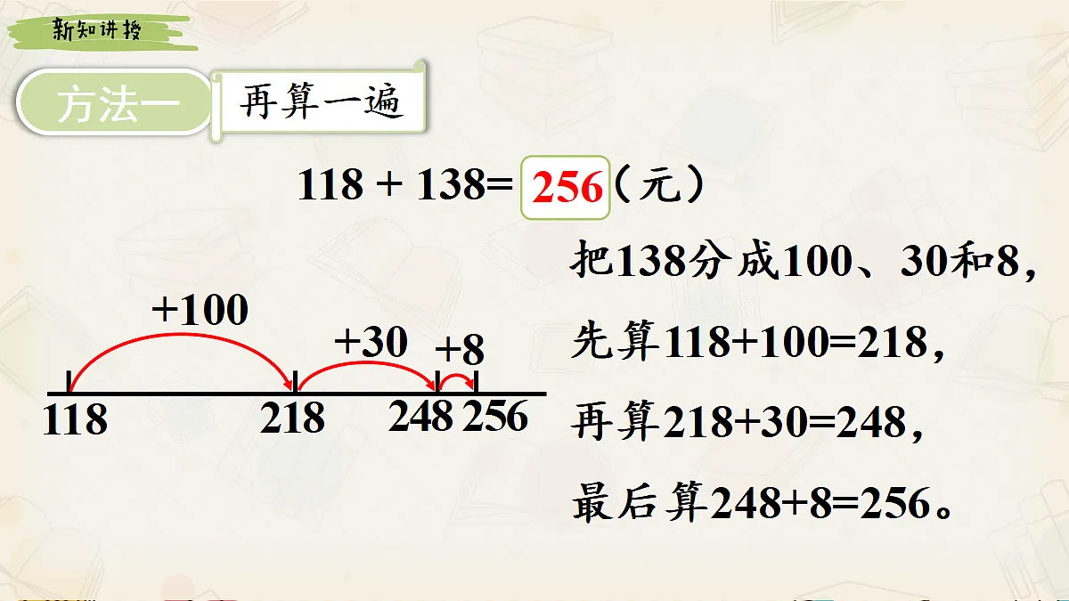 18242044第4页