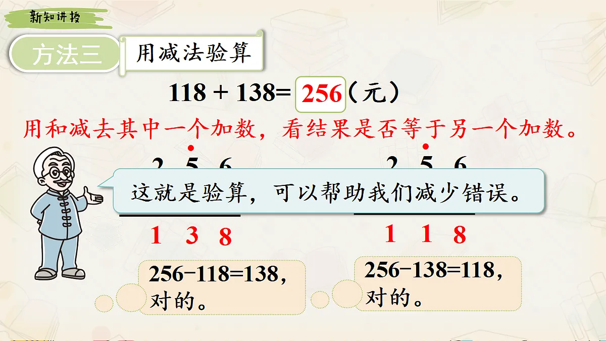18242044第6页