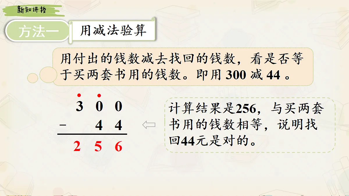 18242044第8页