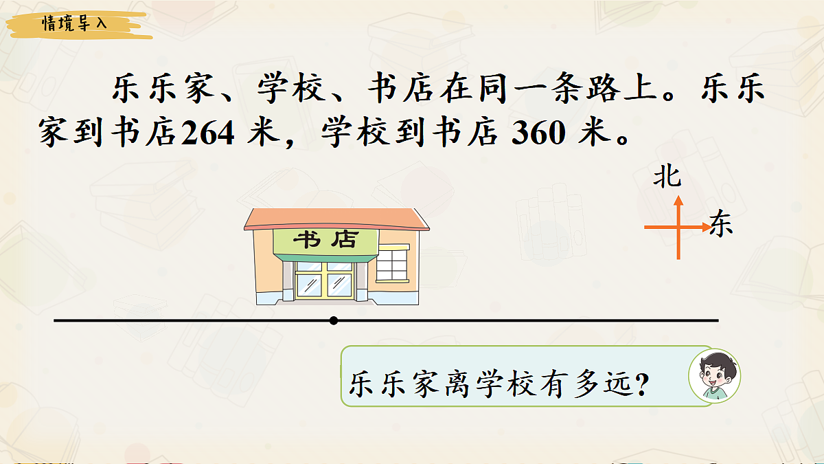 18242045第2页