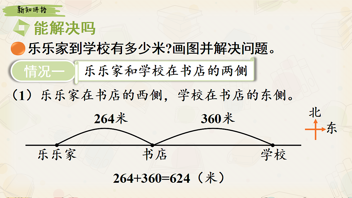 18242045第6页