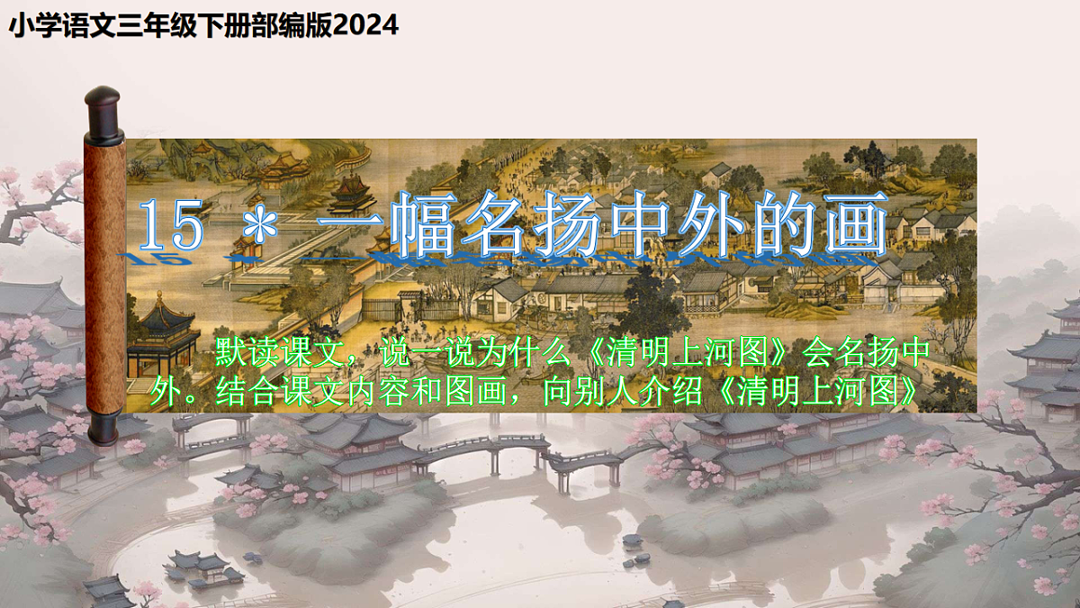18242158第1页