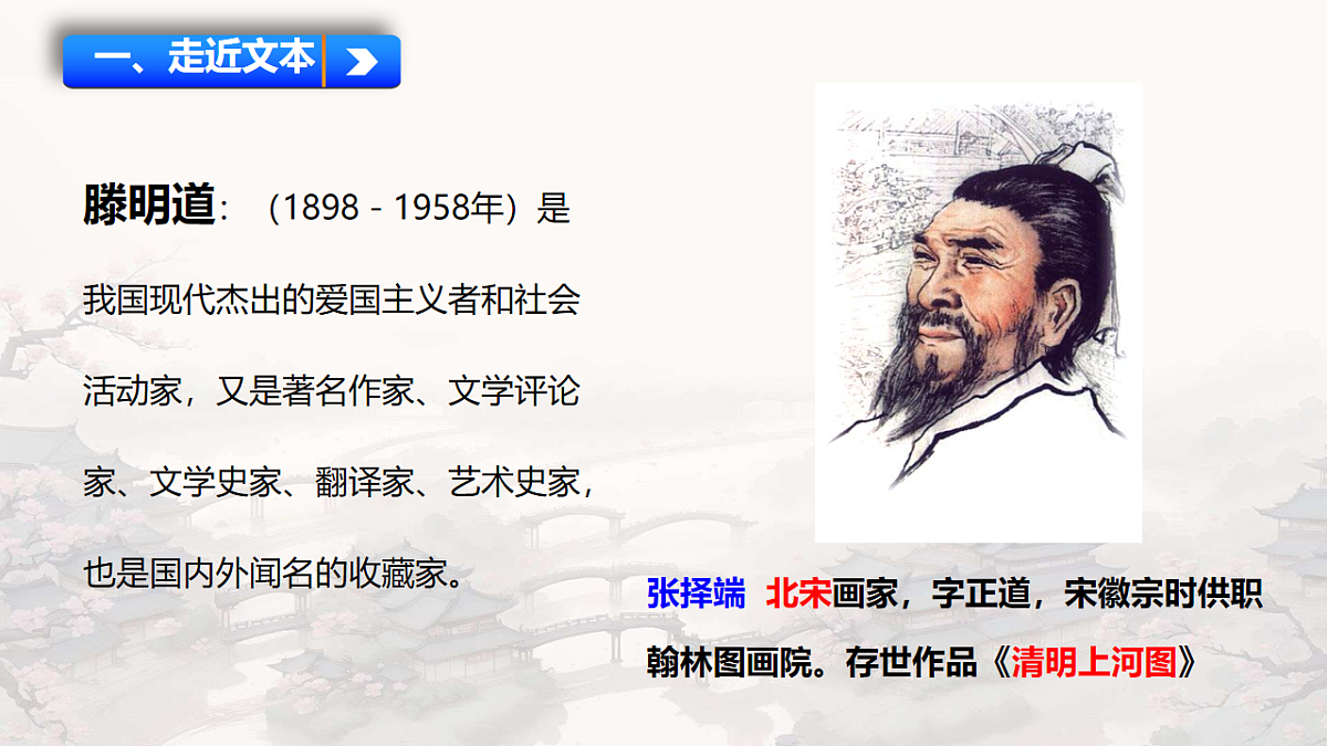 18242158第3页