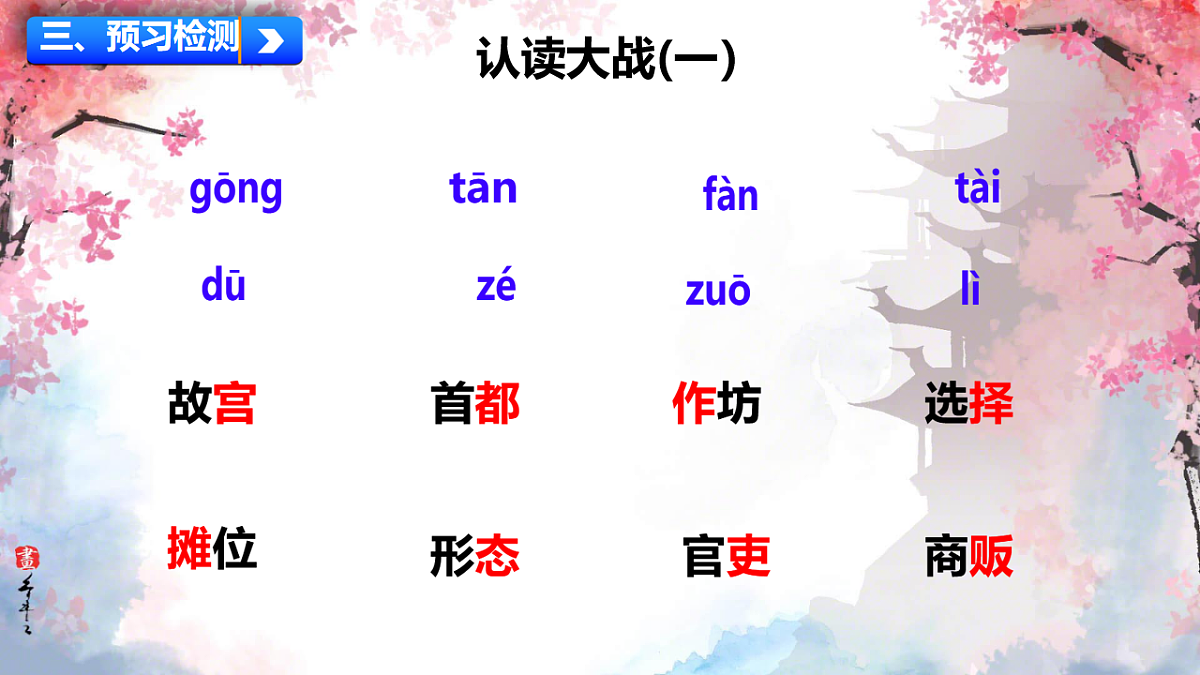 18242158第5页
