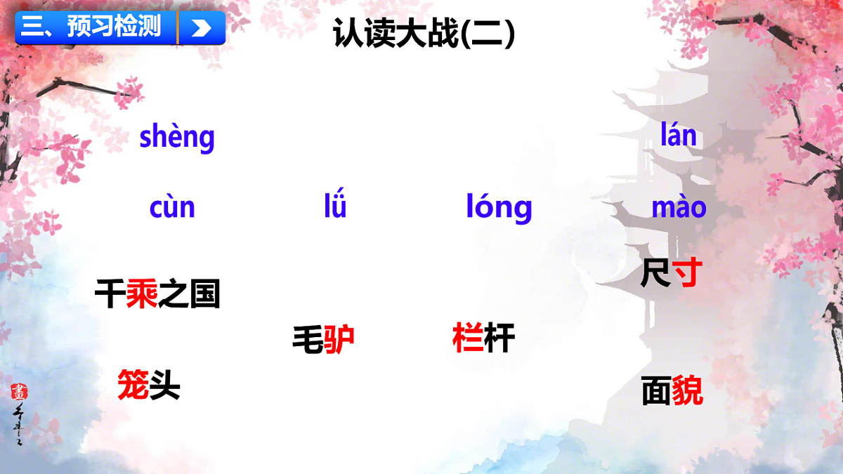 18242158第6页