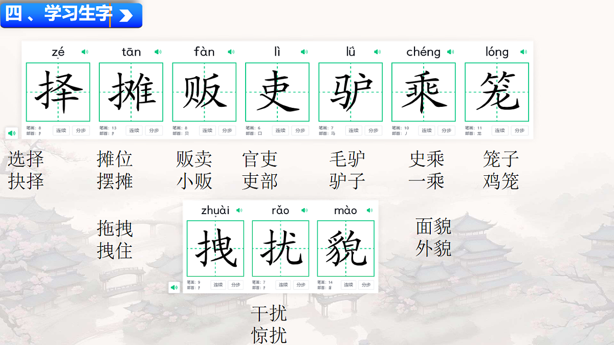 18242158第7页