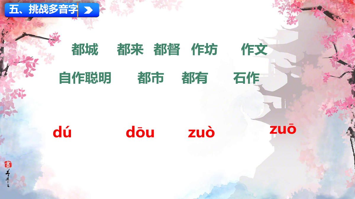 18242158第8页