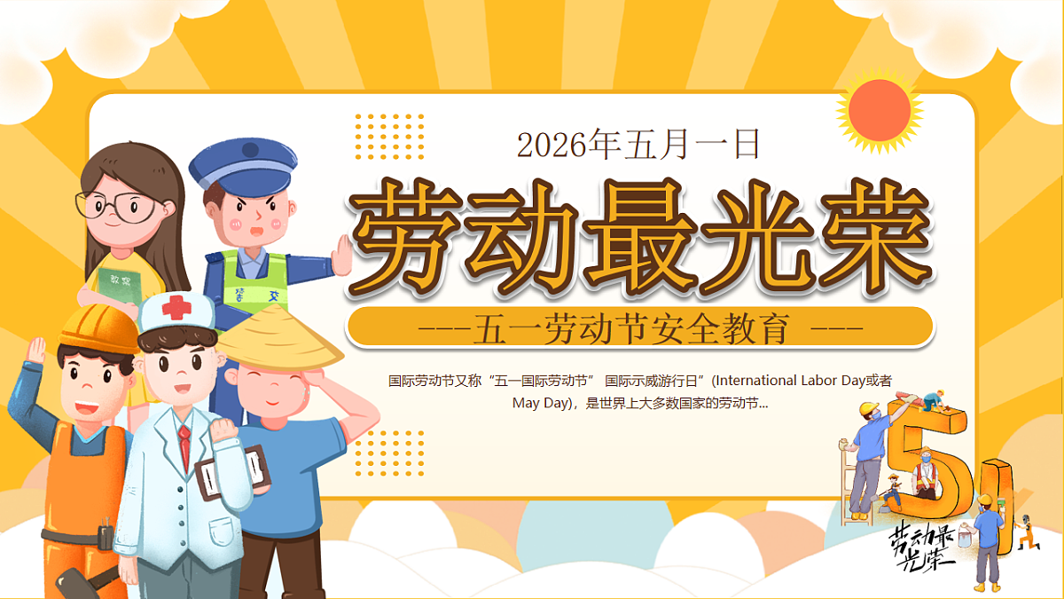 18242167第1页