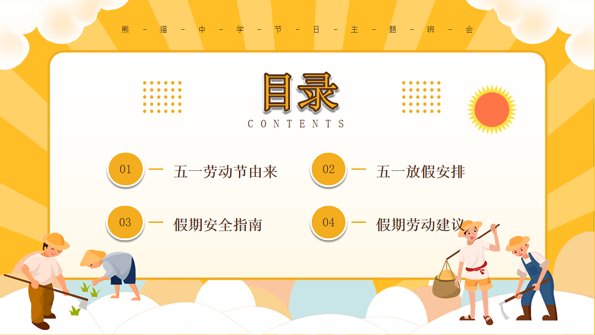 18242167第2页