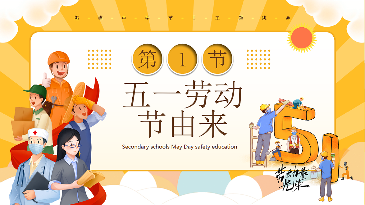 18242167第3页