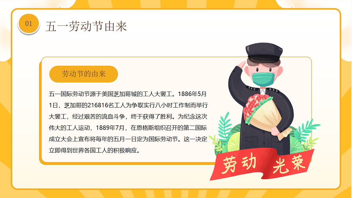 18242167第4页