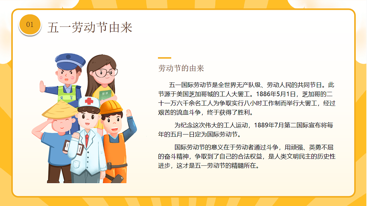 18242167第5页