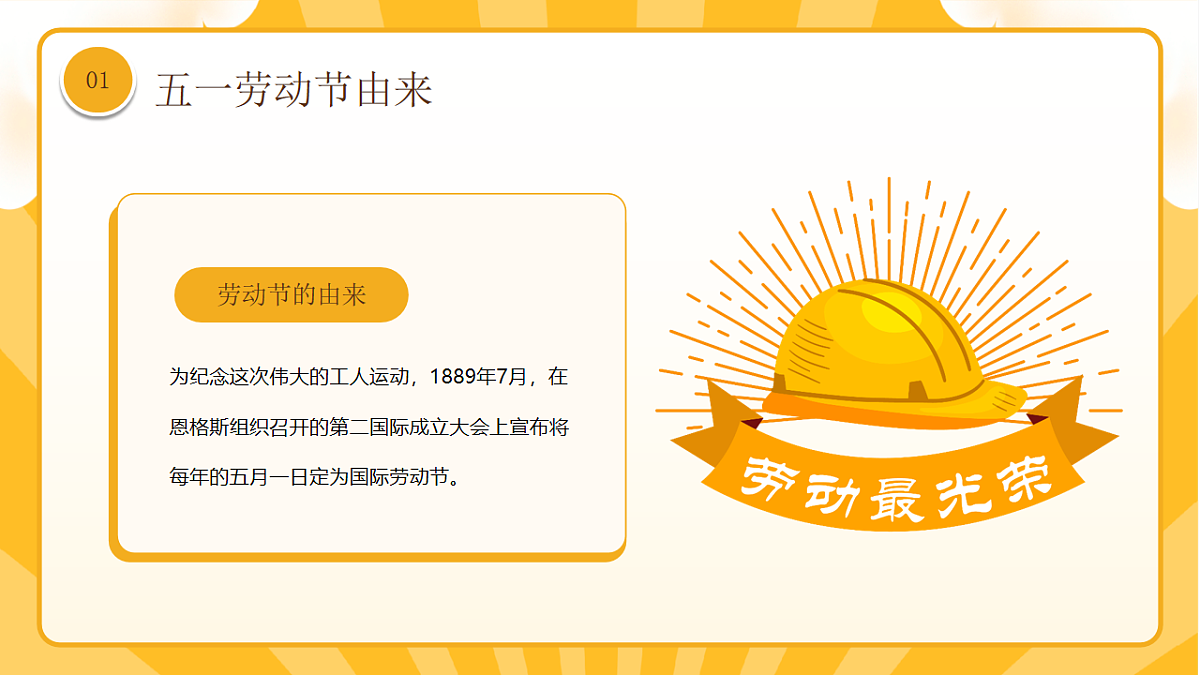 18242167第6页