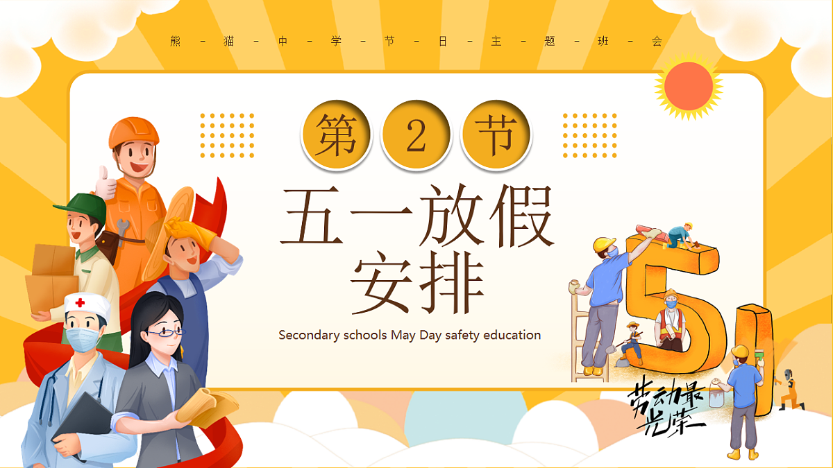 18242167第8页