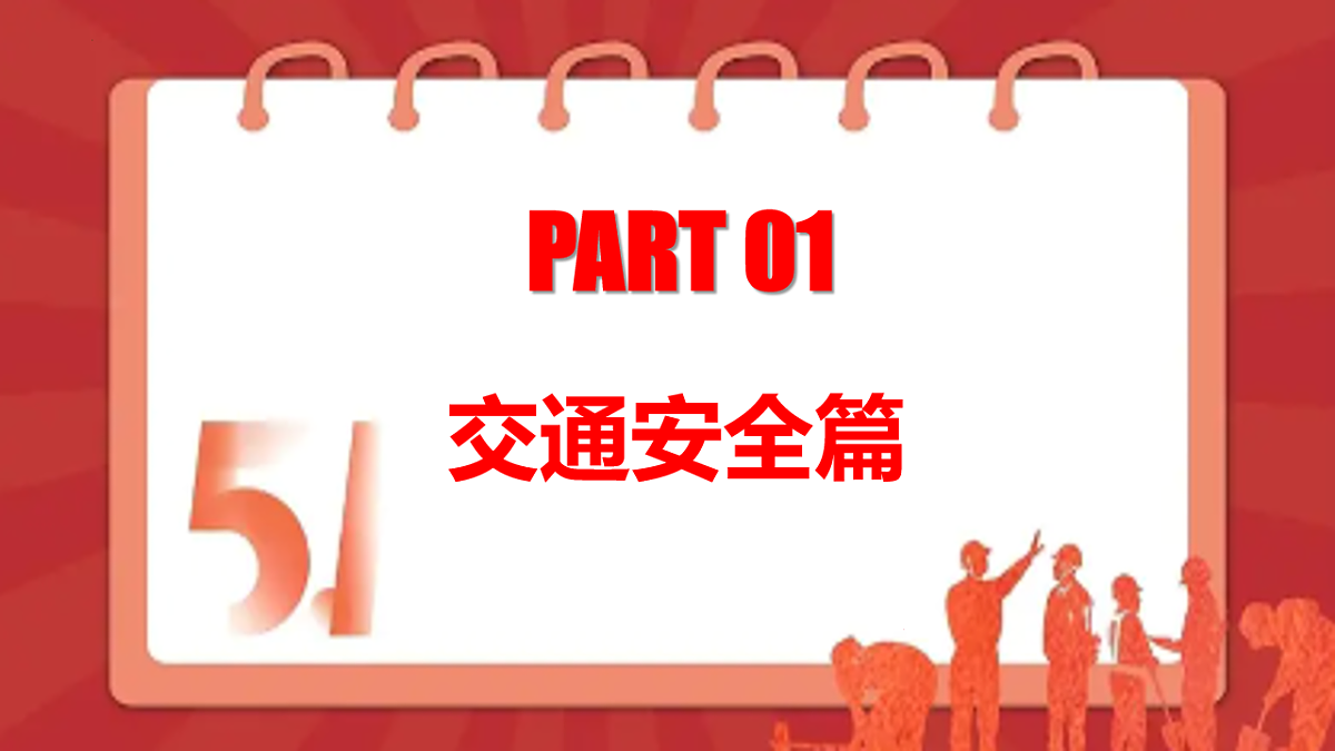 18242168第4页