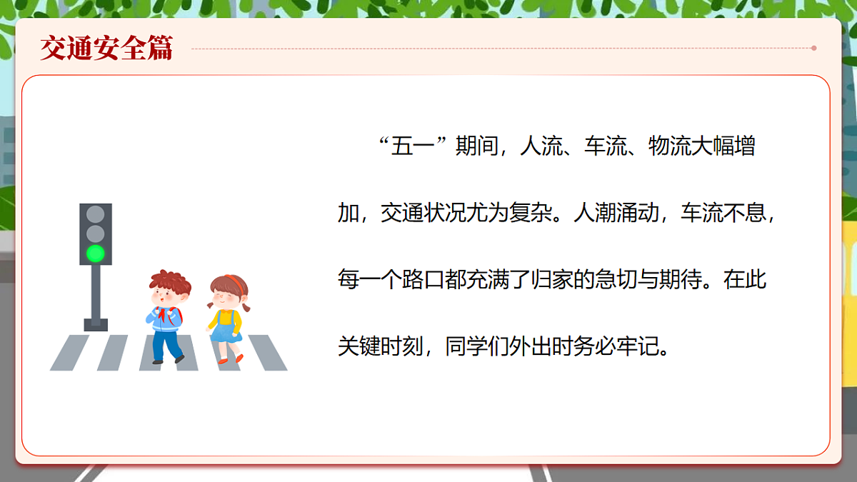 18242168第5页