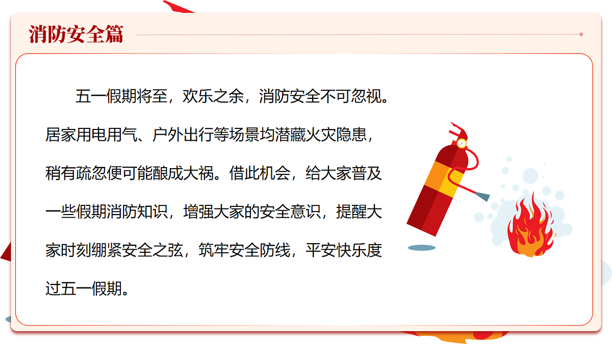 18242168第8页