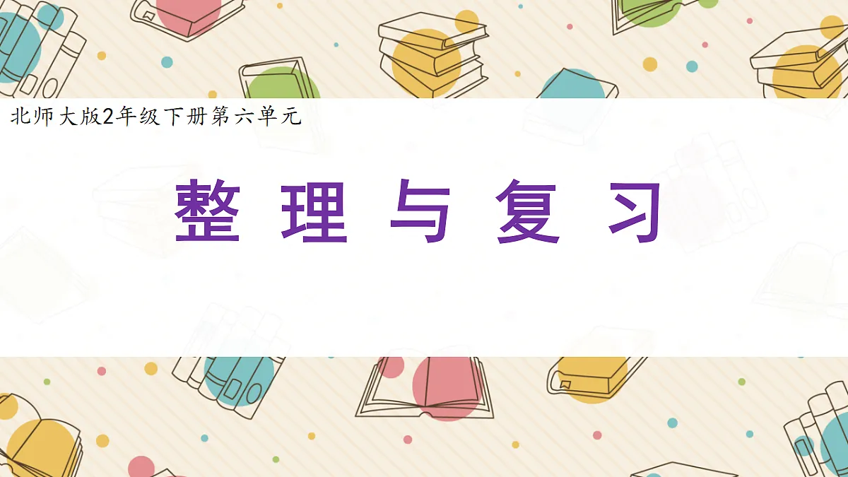 18242169第1页