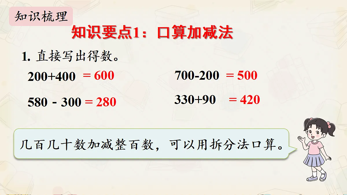 18242169第4页