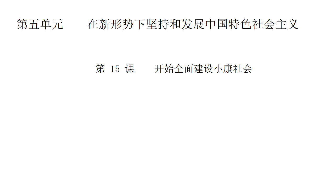 18242207第1页