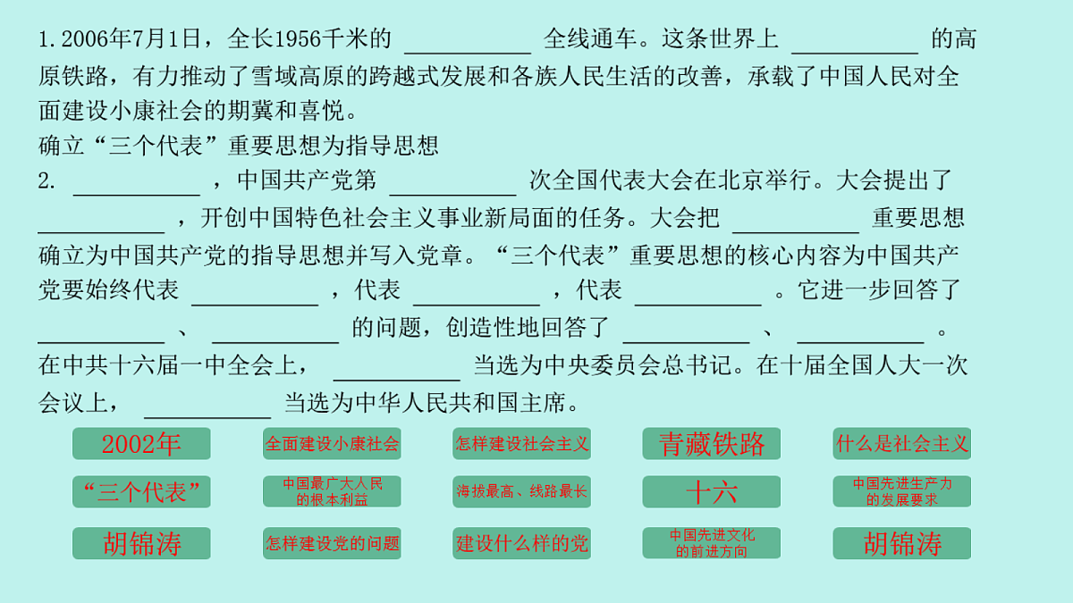 18242207第4页