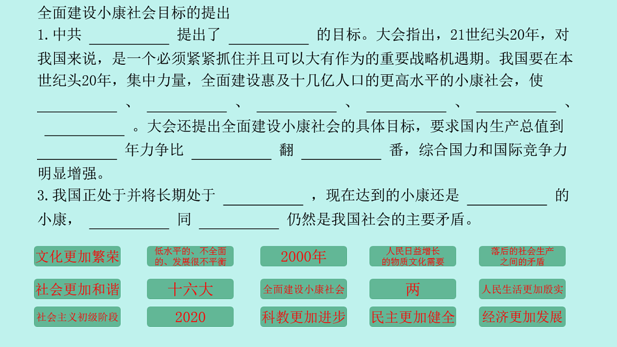 18242207第5页