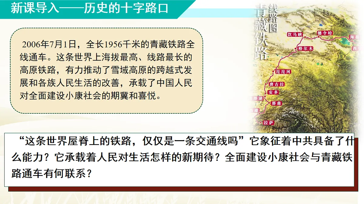 18242208第1页