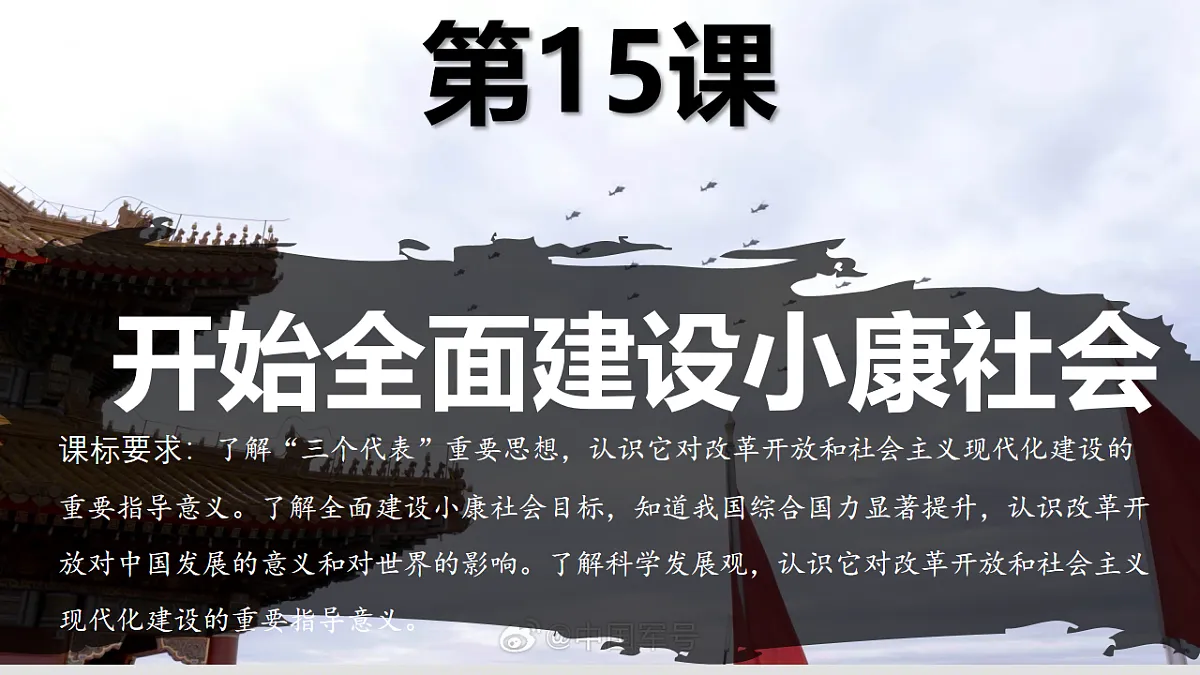 18242208第2页