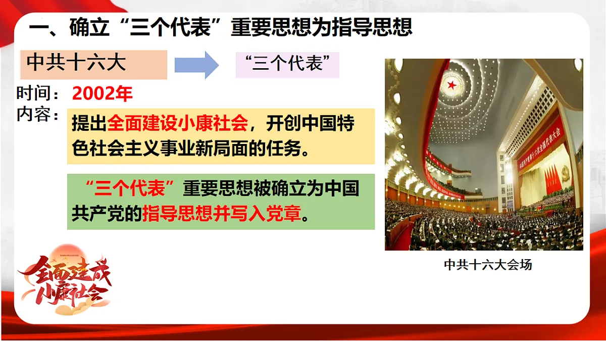 18242208第4页