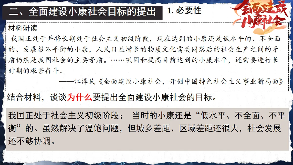 18242208第7页