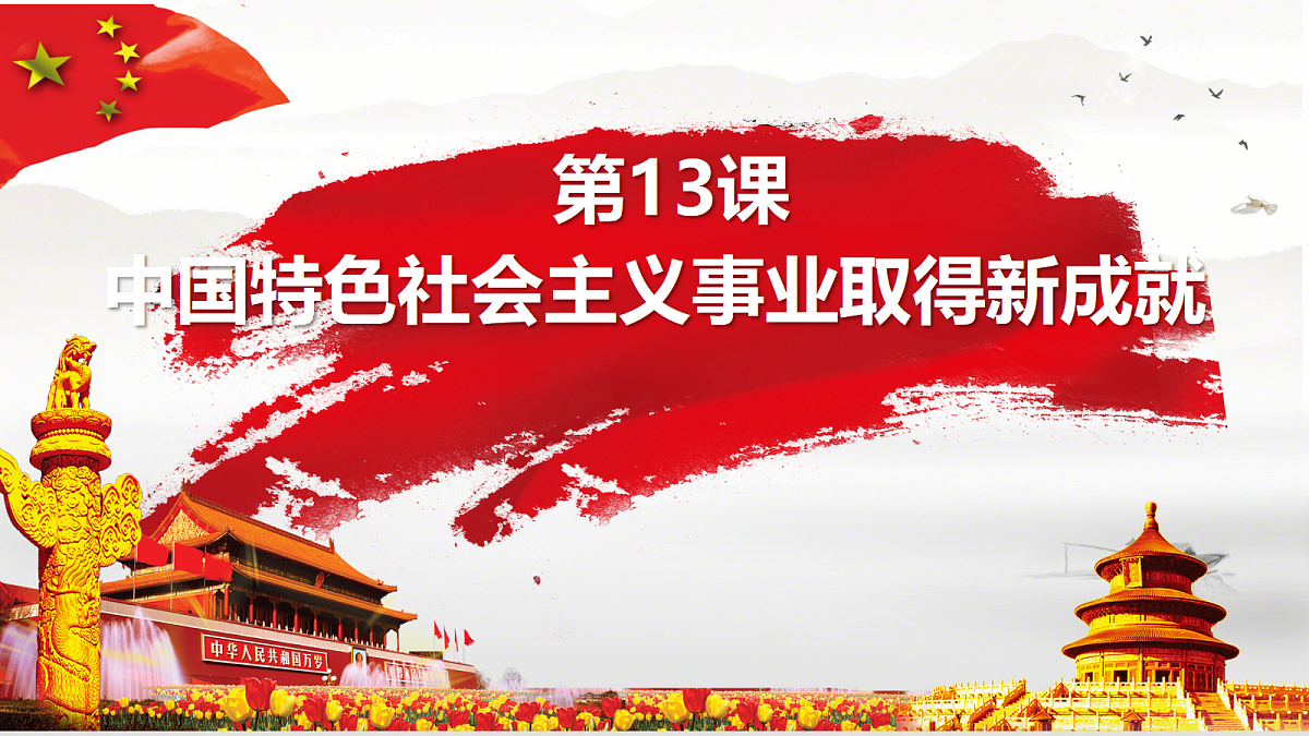18242250第1页